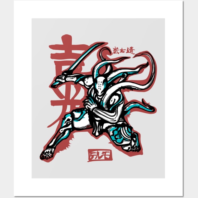 The Blade of The Samurai Wall Art by TeruTeeSign